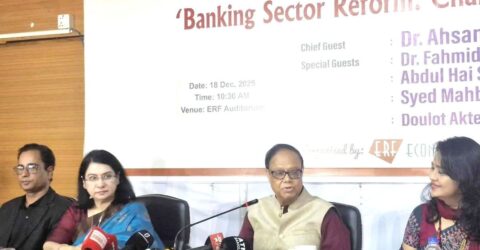 বাংলাদেশ ব্যাংকিং খাতের স্থিতিশীলতার পথে এগিয়ে যাচ্ছে: গভর্নর