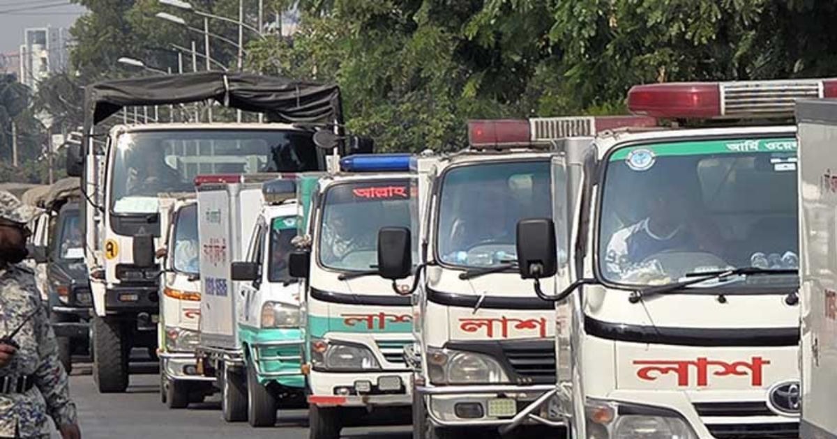 সুদানে নিহত ৬ বাংলাদেশি শান্তিরক্ষীর মরদেহ দেশে পৌঁছেছে