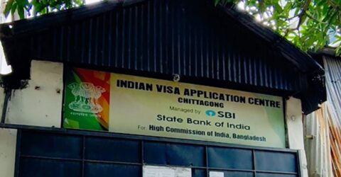 চট্টগ্রামে নিরাপত্তা শঙ্কায় ভারতীয় ভিসা কার্যক্রম স্থগিত