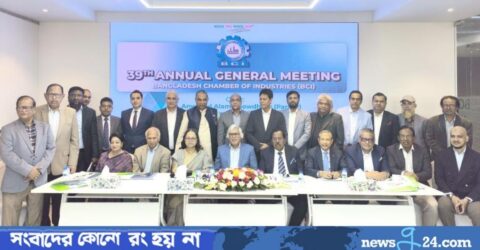 উৎপাদন শিল্পের প্রবৃদ্ধি বাড়াতে ভ্যাট ও কর কাঠামোকে যুক্তিসঙ্গত করার আহ্বান বিসিআইয়ের