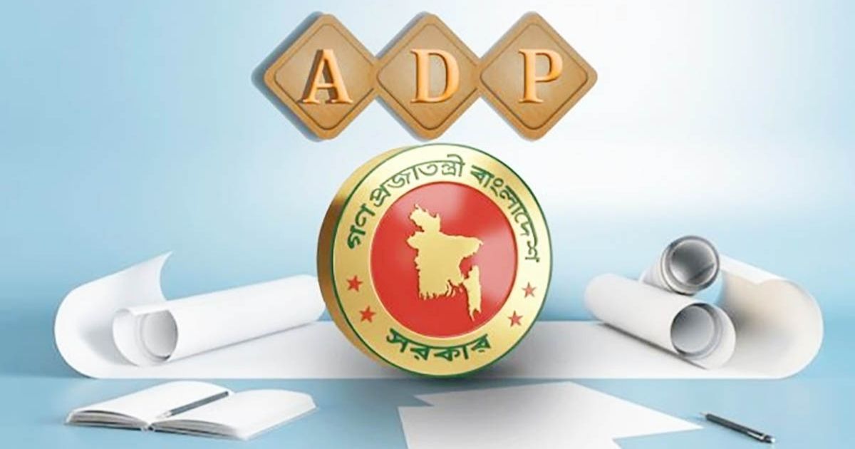 এডিপিতে ধস: আড়াইশতাংশের কম খরচ আট মন্ত্রণালয়–বিভাগে