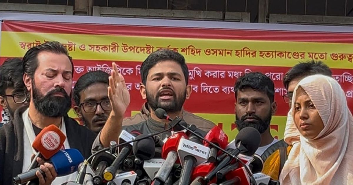 হাদি হত্যার দ্রুত তদন্ত ও শাস্তির দাবি চার সংগঠনের