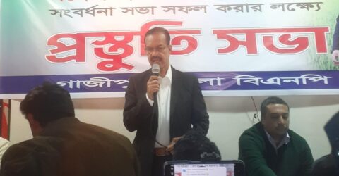 গাজীপুরে তারেক রহমানের প্রত্যাবর্তনের উপলক্ষে সভা ও প্রস্তুতি সভা অনুষ্ঠিত