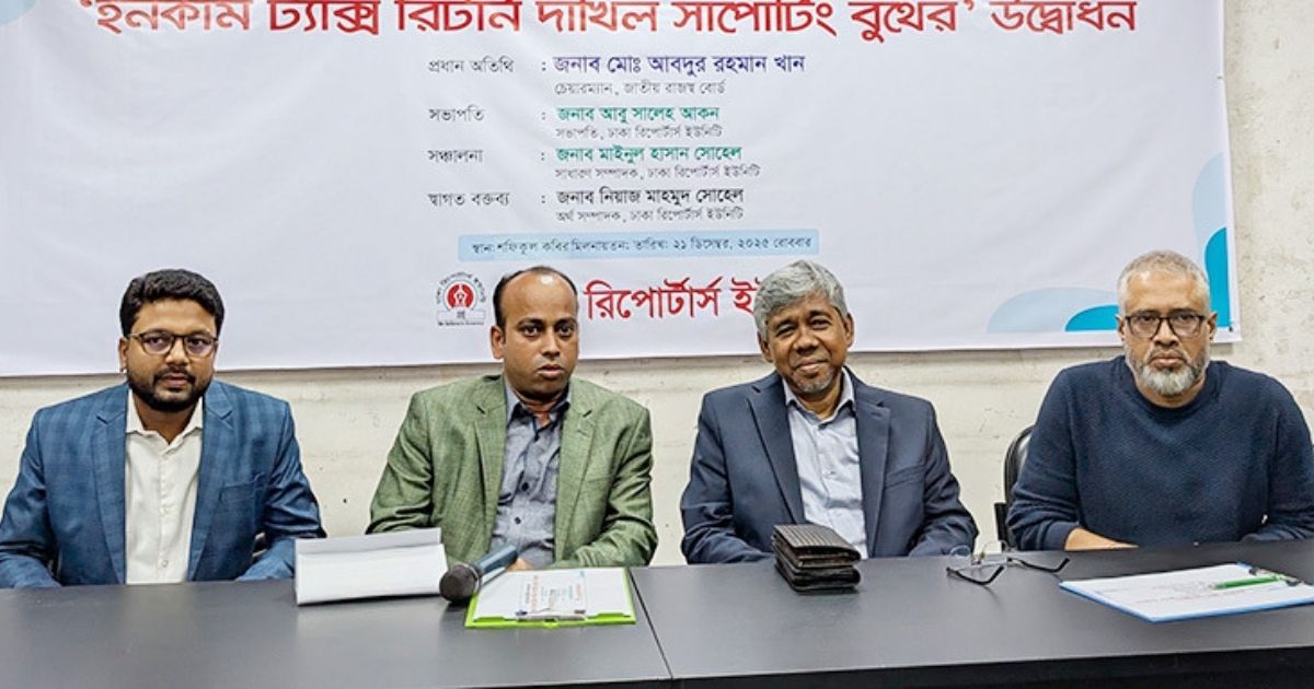 আগামী বছর থেকে অনলাইনে ভ্যাট রিটার্ন বাধ্যতামূলক করবেন এনবিআর