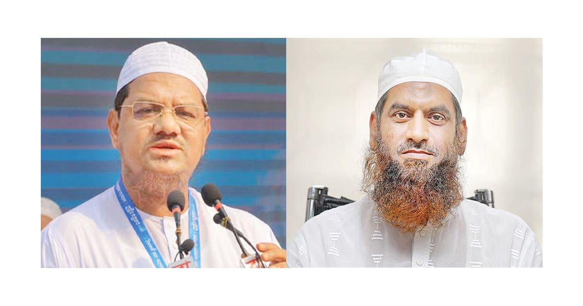 চরমোনাই পীর-মামুনুল না থাকছেন জামায়াতের জোটে