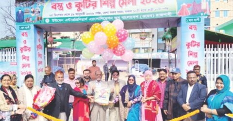 রাজশাহীতে মাসব্যাপী কুটিরশিল্প ও তাঁতবস্ত্র মেলা উদ্বোধন