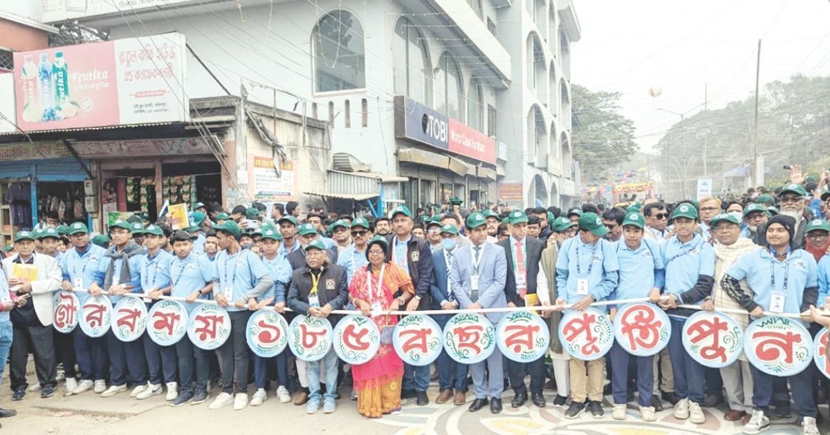 ফরিদপুর জিলা স্কুলের ১৮৫ বছর পূর্তিতে সুসজ্জিত উৎসব