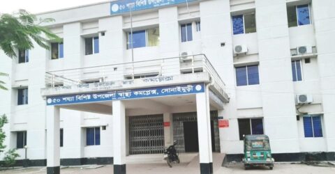 সোনাইমুড়ী হাসপাতালে চিকিৎসক সংকটের কারণে রোগীদের ভোগান্তি বাড়ছে