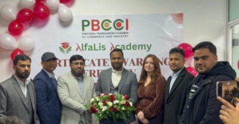 পর্তুগাল-বাংলাদেশ চেম্বার অব কমার্সের নতুন কার্যনির্বাহী কমিটি গঠন