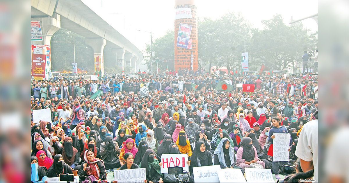 ইনকিলাব মঞ্চের হুঁশিয়ারি: যমুনা ও সংসদ ভবন ঘেরাওয়ের সতর্কতা