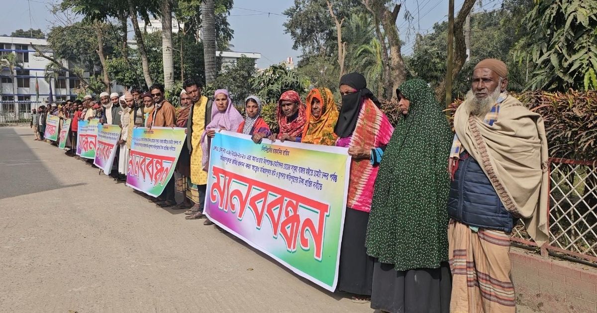 ৬ বছরেও ক্ষতিপূরণ মেলেনি, বিপাকে ৫০০ জমির মালিকরা