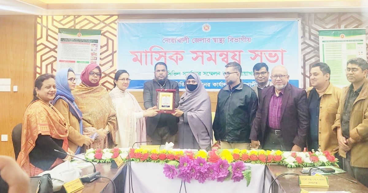 নোয়াখালীর সেরা স্বাস্থ্য কর্মকর্তা ইশরাত জাহান, ইপিআই মামুন