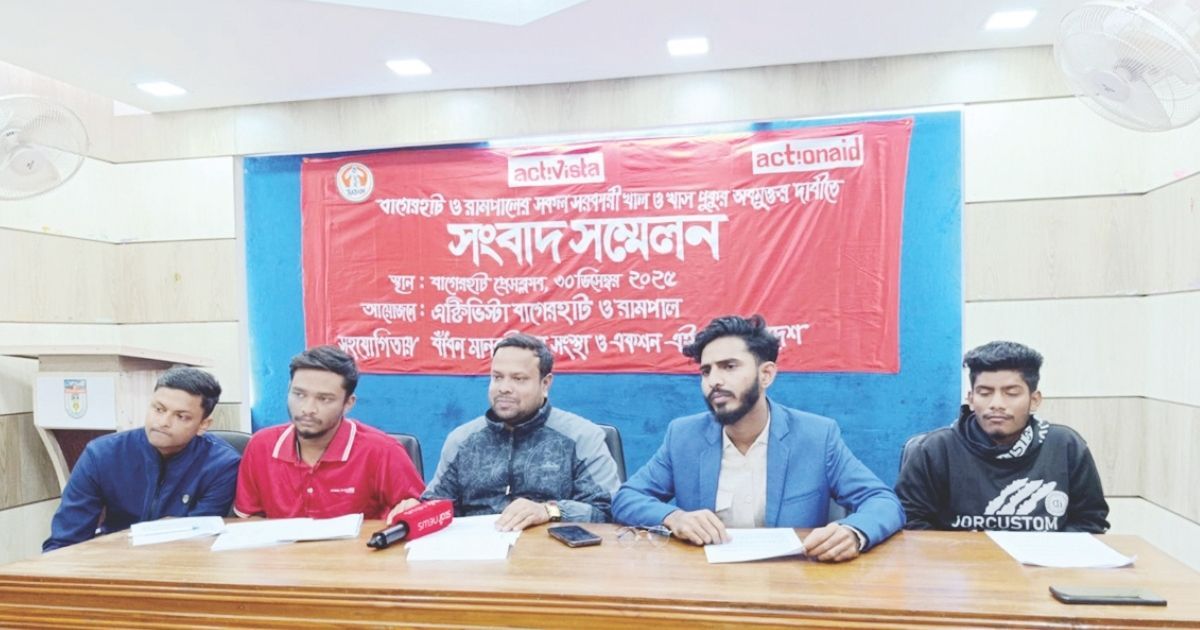 বাগেরহাট ও রামপালে পানির সংকট ও খাল দখলের ফলে কৃষি ও পরিবেশের বিপর্যয়