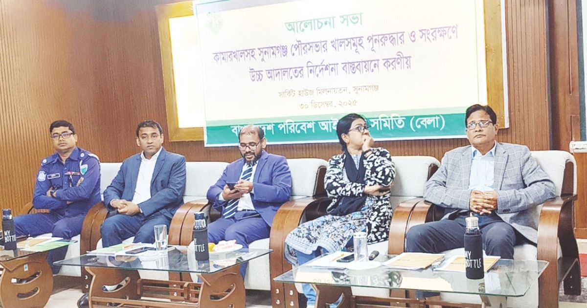 সুনামগঞ্জে দখল হওয়া খাল উদ্ধারের আশ্বাস দেন জেলা প্রশাসক