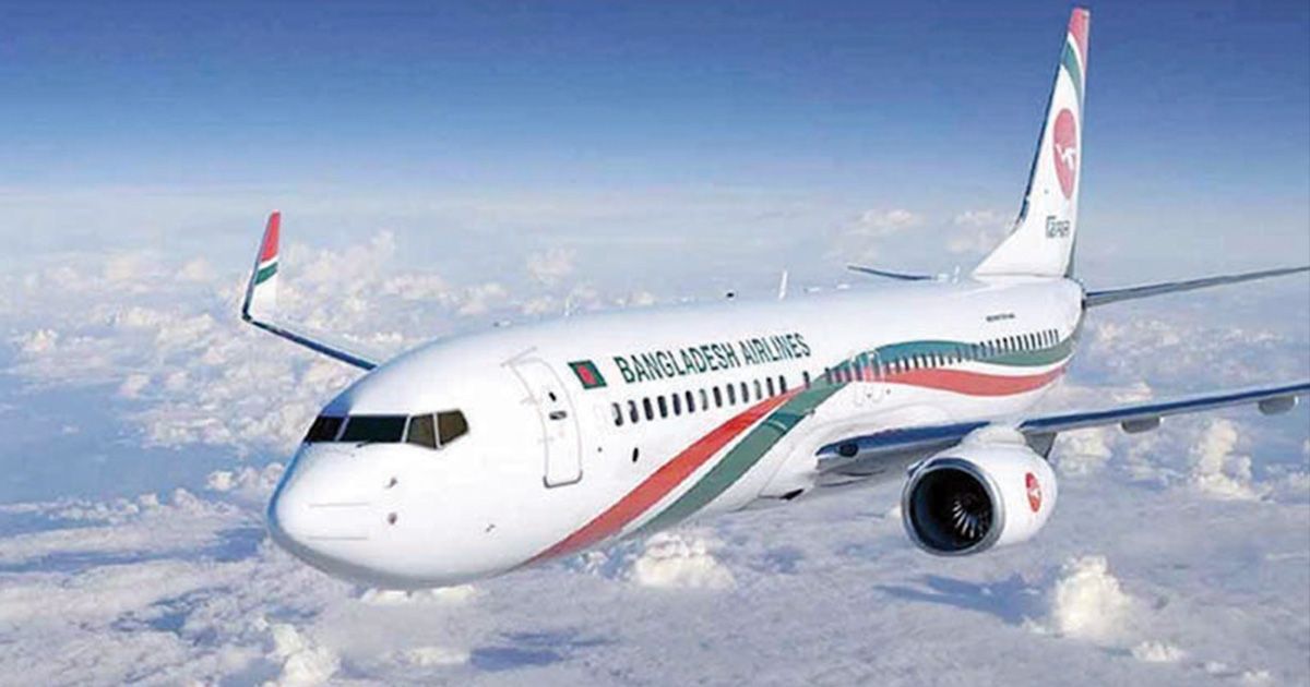 বাংলাদেশ সরকার যুক্তরাষ্ট্র থেকে ১৪টি বিমান কিনছে