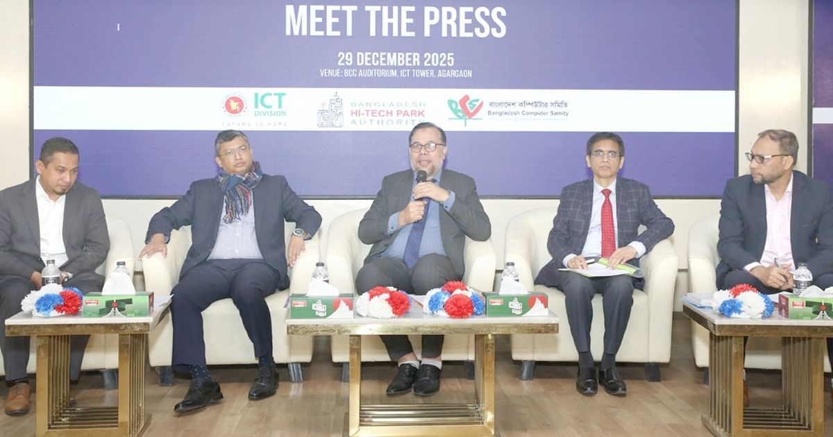 ডিজিটাল এক্সপো-২০২৬ শুরু হবে ২৯ জানুয়ারি