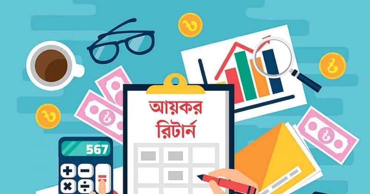 ৩০ লাখের বেশি করদাতার অনলাইন আয়কর রিটার্ন দাখিল