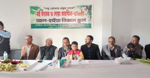বোরহানউদ্দিনে উদ্বোধন হলো আল-হাইয়া বিজ্ঞান স্কুল