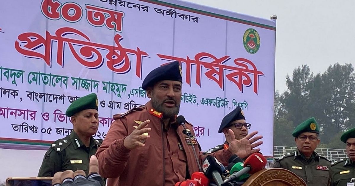 আসন্ন জাতীয় নির্বাচনে কেন্দ্র ভিত্তিক নিরাপত্তায় প্রস্তুত আনসার বাহিনী