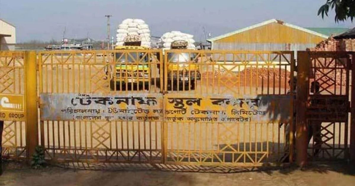 নাফ নদে আরাকান আর্মির দাপটের কারণে টেকনাফ স্থলবন্দর প্রায় অচল, রাজস্ব হতাশা ৫০০ কোটি টাকা