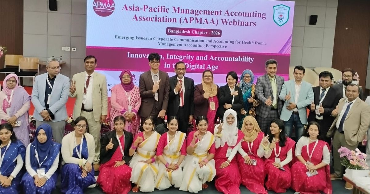 দেশে প্রথমবারের মতো অনুষ্ঠিত হলো আন্তর্জাতিক ওয়েবিনার