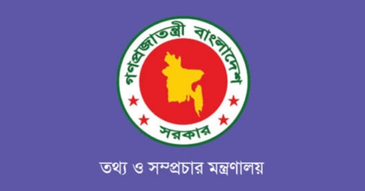 আইপিএল সম্প্রচার বন্ধের নির্দেশ, চ্যানেলগুলোকে চিঠি