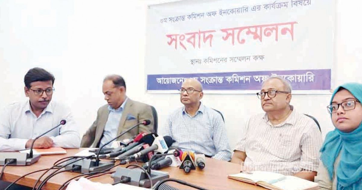 গুম অবসানে র‍্যাব বিলুপ্তি ও প্রাতিষ্ঠানিক সংস্কারের পরিকল্পনা