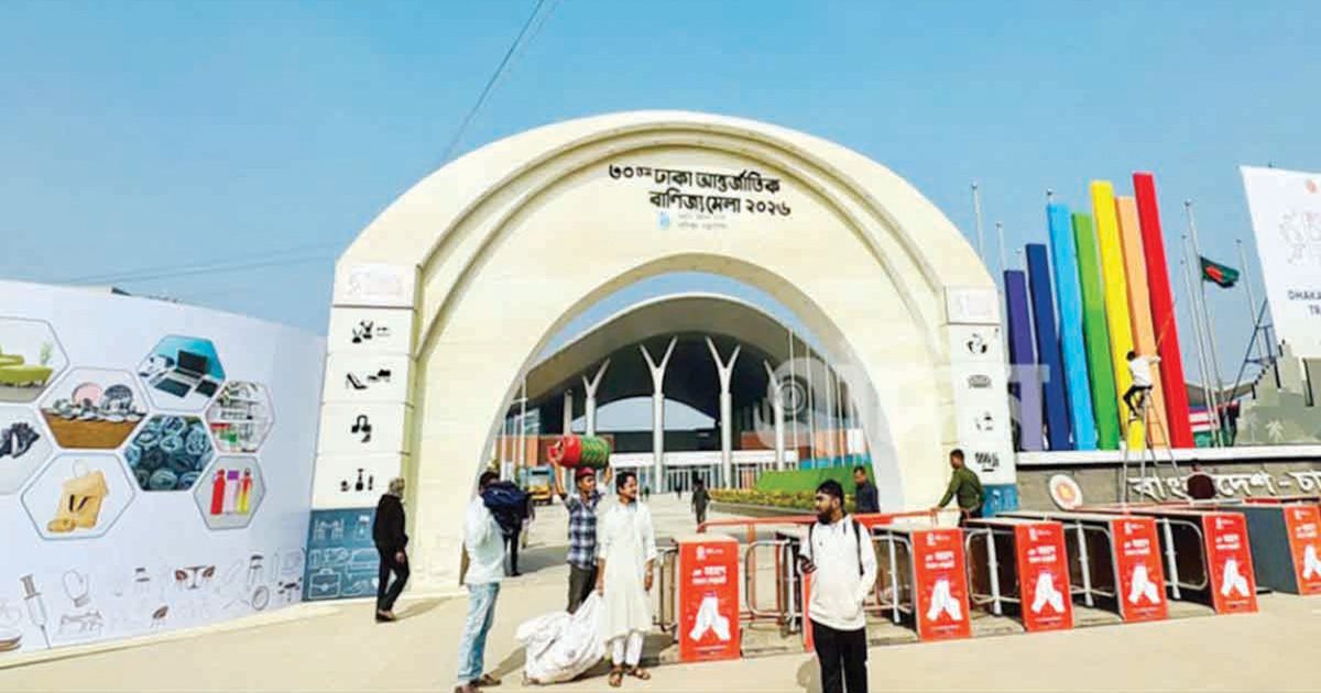 তৃতীয় দিনেও বাণিজ্য মেলায় ক্রেতা ও দর্শনার্থীর উপস্থিতি কম