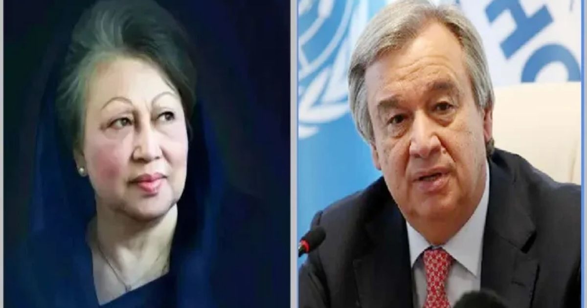 খালেদা জিয়ার মৃত্যুতে জাতিসংঘ মহাসচিবের শোক প্রকাশ