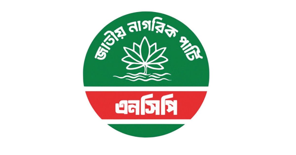 নেতাদের পদত্যাগে নির্বাচনের আগে দলের অবস্থা সংকটাপন্ন