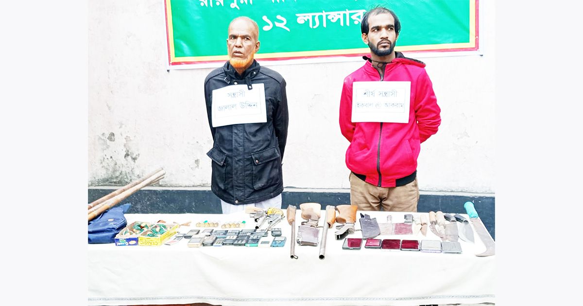 নরসিংদীতে অস্ত্র ও গোলাবারুদসহ ২ শীর্ষ সন্ত্রাসী গ্রেপ্তার