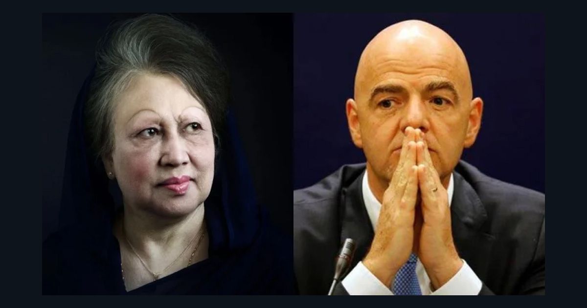 খালেদা জিয়ার মৃত্যুতে ফিফা সভাপতির শোকপ্রকাশ