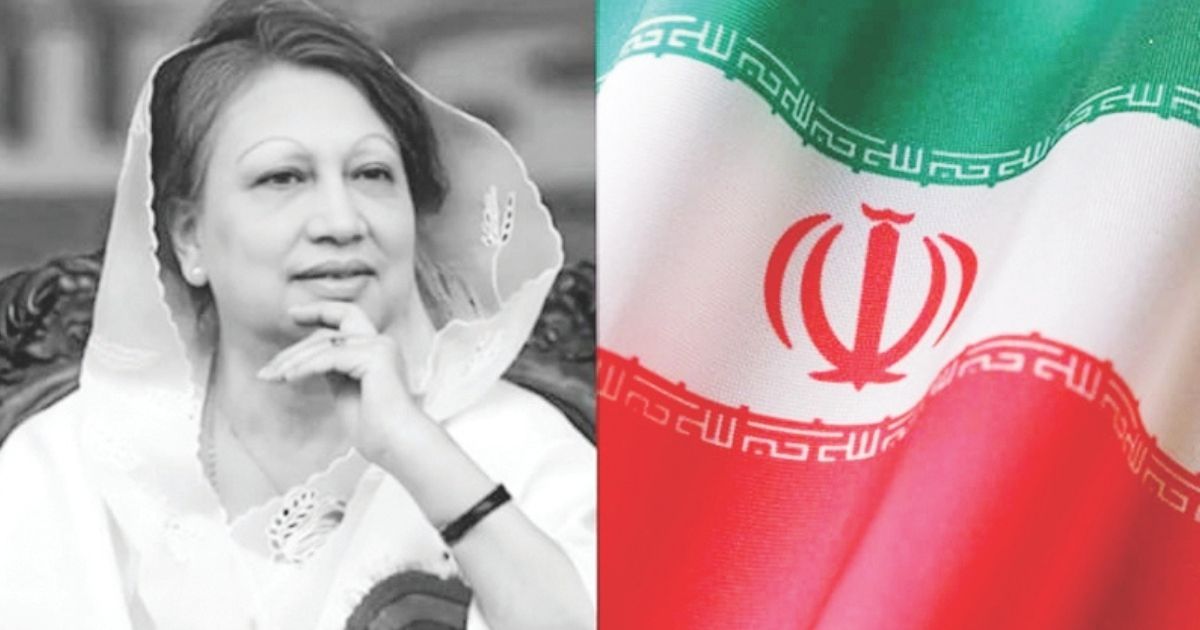 খালেদা জিয়ার মৃত্যুতে ইরানের শোক প্রকাশ