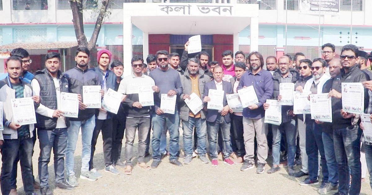 নওগাঁয় ক্রীড়া উন্নয়নে বিএনপির লিফলেট বিতরণ