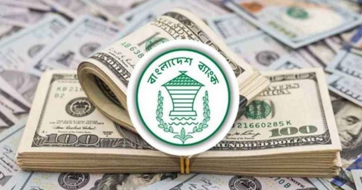 বাংলাদেশ ব্যাংক আরও ২০ কোটি ৬০ লাখ ডলার কিনল