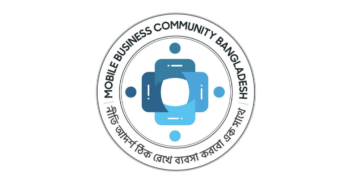 মোবাইল ব্যবসায়ীদের কিস্তি স্থগিতের অনড় অবস্থান: ঋণের কিস্তি পরিশোধ বন্ধের ঘোষণা