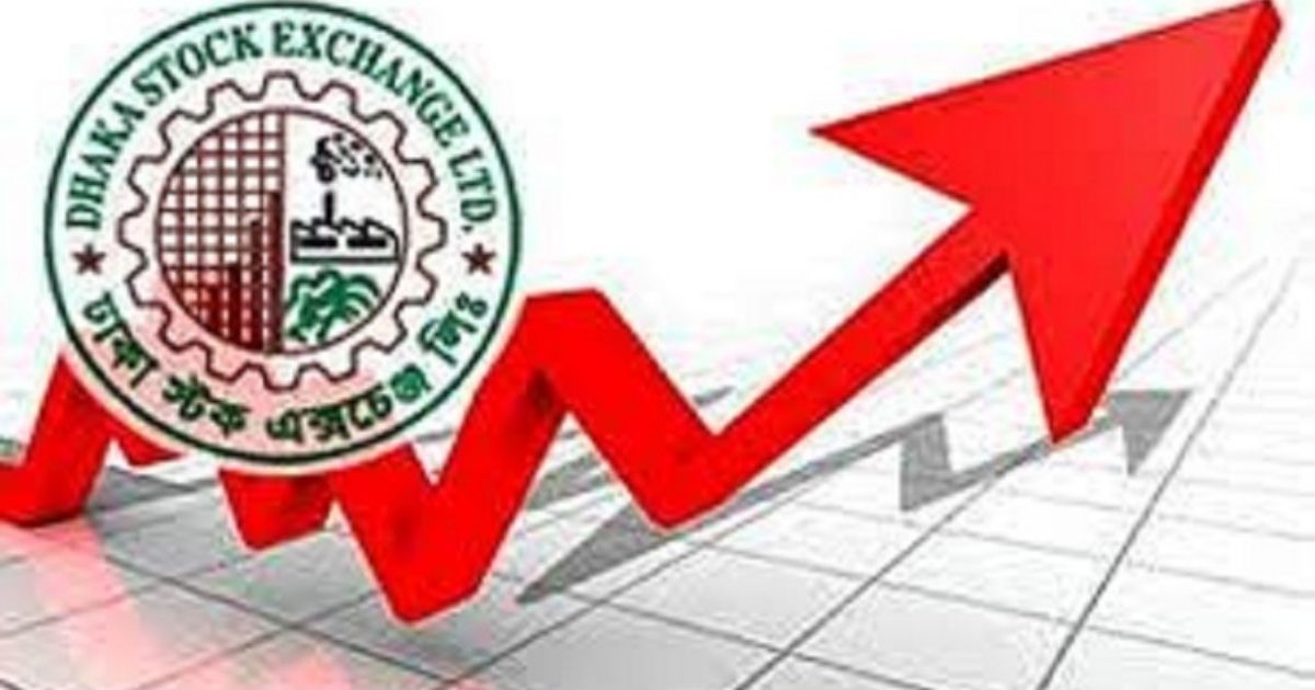 গত সপ্তাহে পুঁজিবাজারে লেনদেনের মনোভাব দুর্বল, অধিকাংশ কোম্পানির শেয়ারের দর কমেছে
