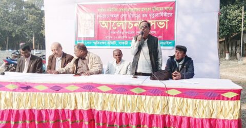 বিনম্র শ্রদ্ধায় কমরেড অমল সেনের স্মরণ