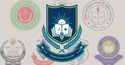 ঢাকা সেন্ট্রাল ইউনিভার্সিটির অধ্যাদেশ চূড়ান্ত: মন্ত্রিপরিষদের অনুমোদনের জন্য পাঠানো হয়েছে