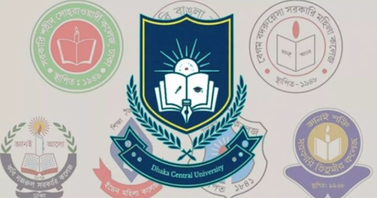 ঢাকা সেন্ট্রাল ইউনিভার্সিটির অধ্যাদেশ চূড়ান্ত: মন্ত্রিপরিষদের অনুমোদনের জন্য পাঠানো হয়েছে