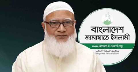 নির্বাচন কমিশনের জামায়াতের শীর্ষ নেতাদের নিরাপত্তার নির্দেশ