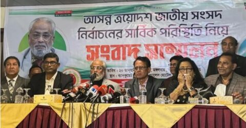 জাতীয় পার্টির ১৯৬ প্রার্থীর মনোনয়নপত্র বৈধ ঘোষণা