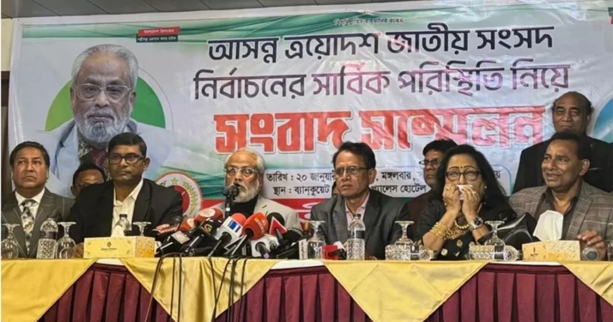 জাতীয় পার্টির ১৯৬ প্রার্থীর মনোনয়নপত্র বৈধ ঘোষণা