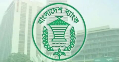 বাংলাদেশ কেন্দ্রীয় ব্যাংক আরও ৪ কোটি ৫০ লাখ ডলার কিনল