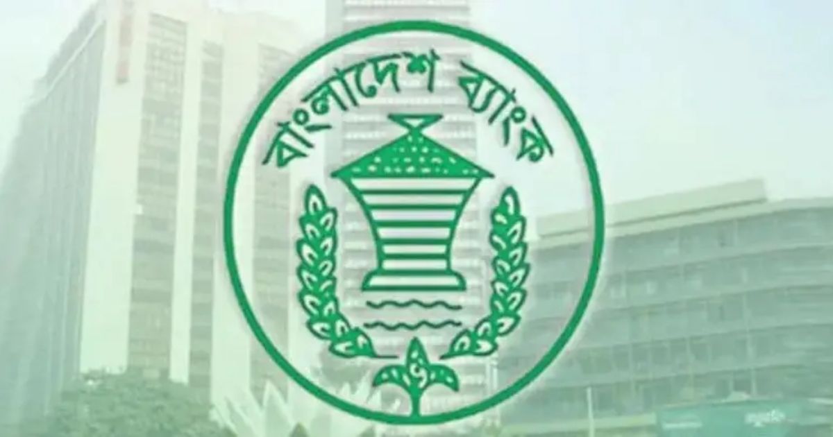 বাংলাদেশ কেন্দ্রীয় ব্যাংক আরও ৪ কোটি ৫০ লাখ ডলার কিনল