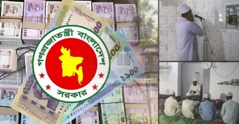 মসজিদের ইমাম, মুয়াজ্জিন ও কর্মচারীদের জন্য গ্রেডভিত্তিক বেতন কাঠামো ঘোষণা