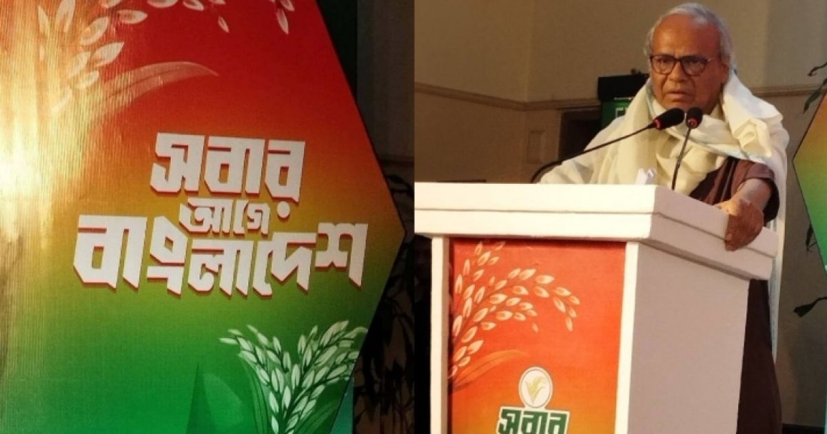 বিএনপির নতুন থিম সং প্রকাশ, সারা দেশে জাগরণের প্রত্যাশা