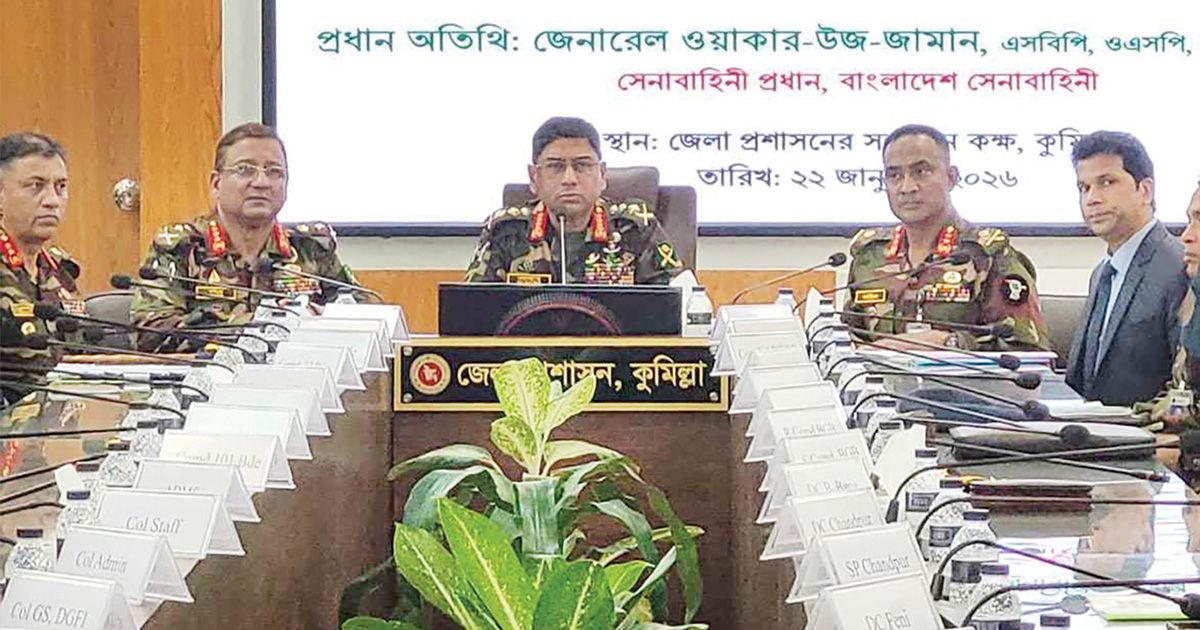 সেনারা সম্পূর্ণ সহযোগিতা করবে সুষ্ঠু নির্বাচনের জন্য: সেনাপ্রধান