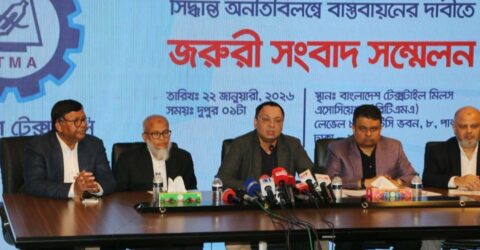 বাংলাদেশের সব টেক্সটাইল মিল ১ ফেব্রুয়ারি থেকে অনির্দিষ্টকালের জন্য বন্ধ
