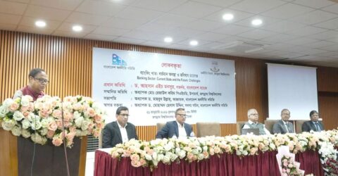 গভর্নর বললেন, দেশে ১০-১৫টি ব্যাংকই যথেষ্ট